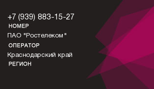 9398831527